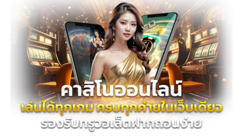  TIGER669 คำรามความรวย ปลุกสัญชาตญาณนักล่าในตัวคุณ